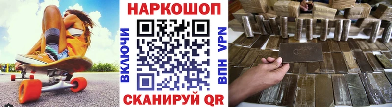 Купить закладку Альфа ПВП  Канабис  Cocaine  Меф мяу мяу  ГАШ  Зуевка