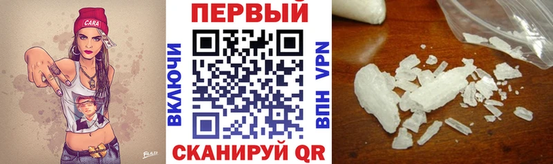 Купить закладки  Зуевка  АМФ Розовый 