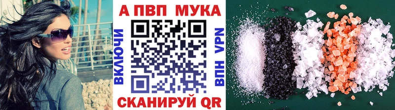 Купить  Зуевка  Alpha PVP кристаллы 