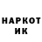 Марки NBOMe 1500мкг Ibrahim Ma