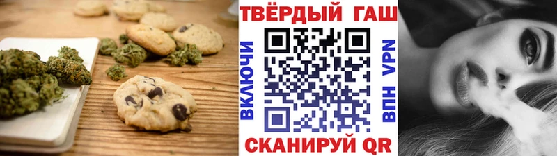 Купить закладки Зуевка Cannafood конопля