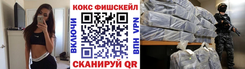 Кокаин Колумбийский  Купить где  Зуевка 