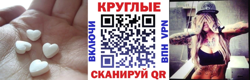 Купить  Зуевка  ЭКСТАЗИ MDMA 