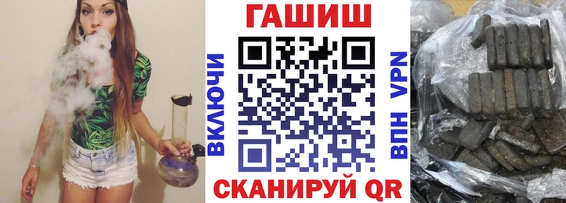 ГАШИШ ice o lator  Купить закладки  Зуевка 