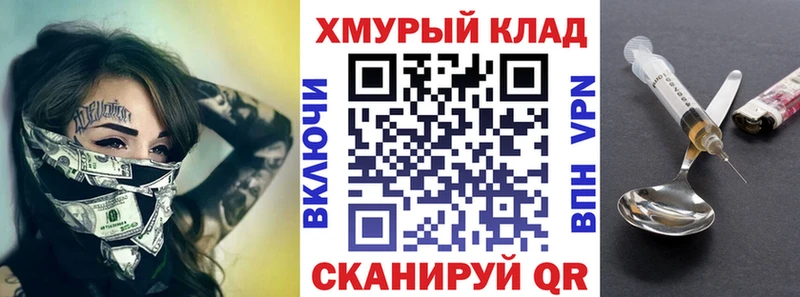 Купить где  Зуевка  ГЕРОИН Афган 