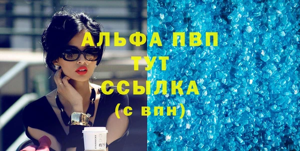 дмт Горно-Алтайск