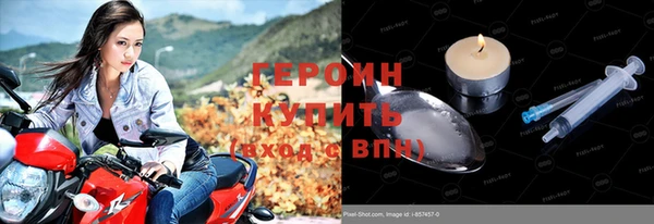 синтетический гашиш Гусь-Хрустальный