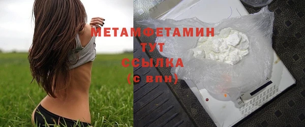 синтетический гашиш Гусь-Хрустальный
