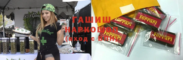 mdpv Гусиноозёрск