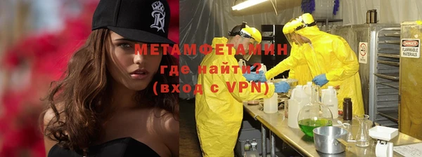 синтетический гашиш Гусь-Хрустальный