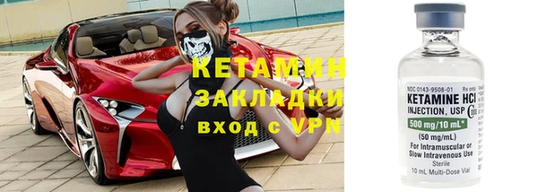 тгк Горняк