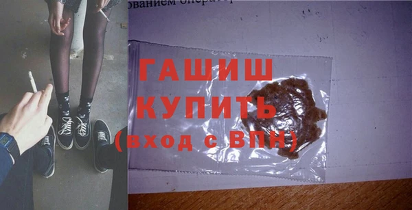 тгк Горняк