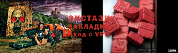ALPHA-PVP Горнозаводск