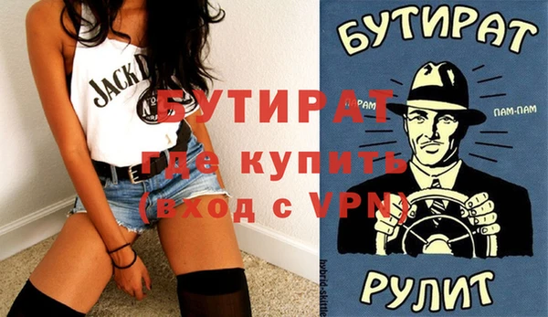 дмт Горно-Алтайск
