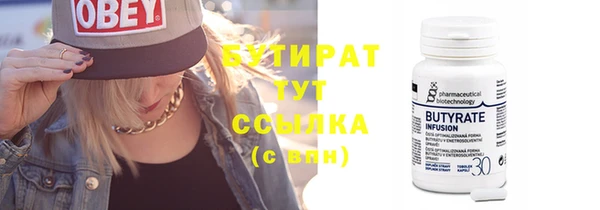 тгк Гусев