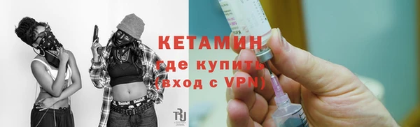 синтетический гашиш Гусь-Хрустальный