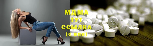 mdpv Гусиноозёрск