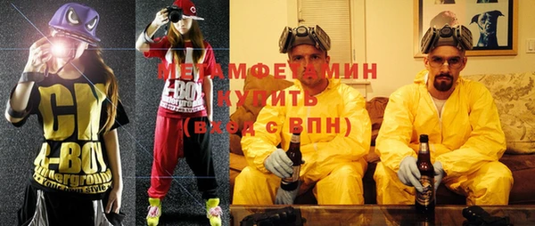 тгк Гусев
