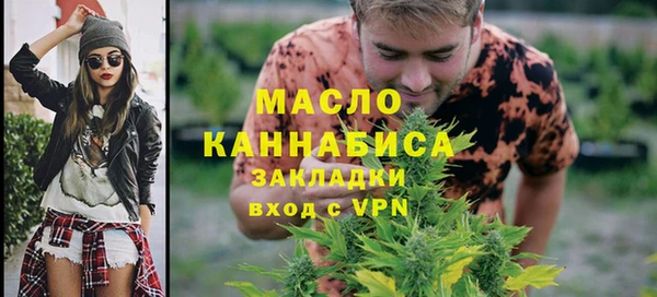 ALPHA-PVP Горнозаводск