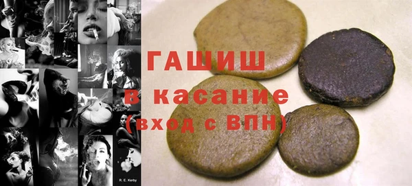 дмт Горно-Алтайск