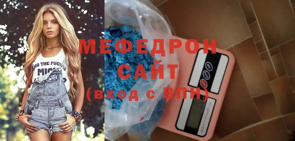 ALPHA-PVP Горнозаводск