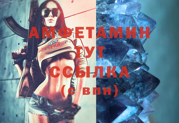 тгк Горняк