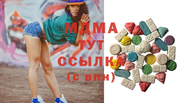 mdpv Гусиноозёрск