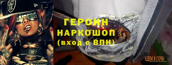 синтетический гашиш Гусь-Хрустальный