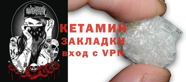 синтетический гашиш Гусь-Хрустальный