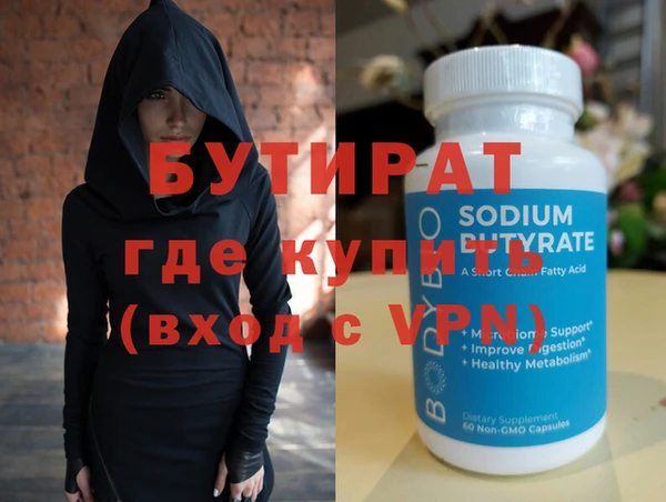тгк Гусев