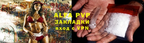 mdpv Гусиноозёрск