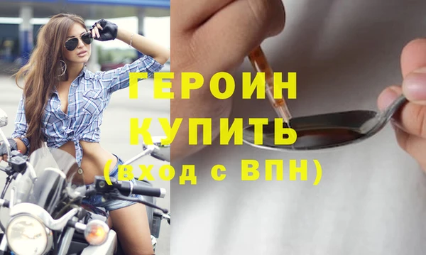 синтетический гашиш Гусь-Хрустальный