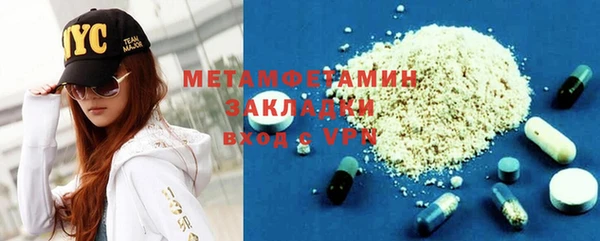 mdpv Гусиноозёрск
