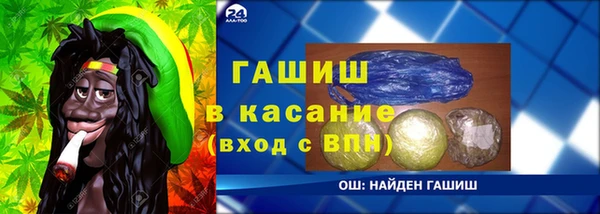 mdpv Гусиноозёрск