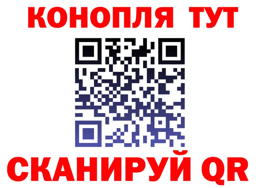 ГАШ Изолятор tor маркетплейс OMG Зуевка