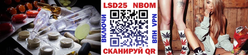 Лсд 25 экстази кислота  Купить  Зуевка 