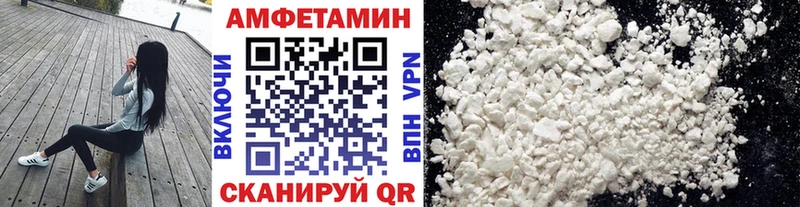 МЕТАМФЕТАМИН мет Зуевка