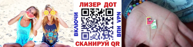 Купить закладки  Зуевка  Марки NBOMe 1,5мг 